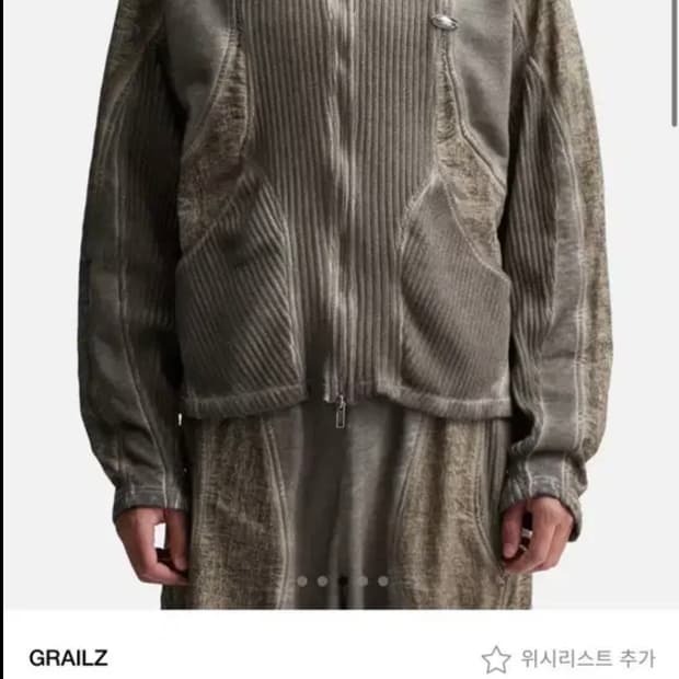 Grailz lunar knit biker jacket 2 size