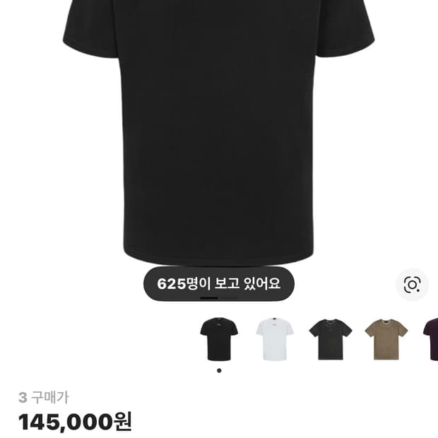 떠그클럽 백 티셔츠 슬림 블랙