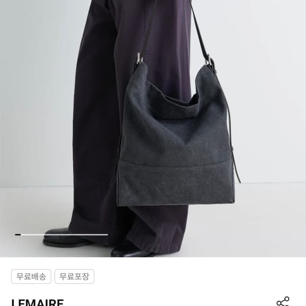 르메르 25fw 벨티드 토트백(Ash black)