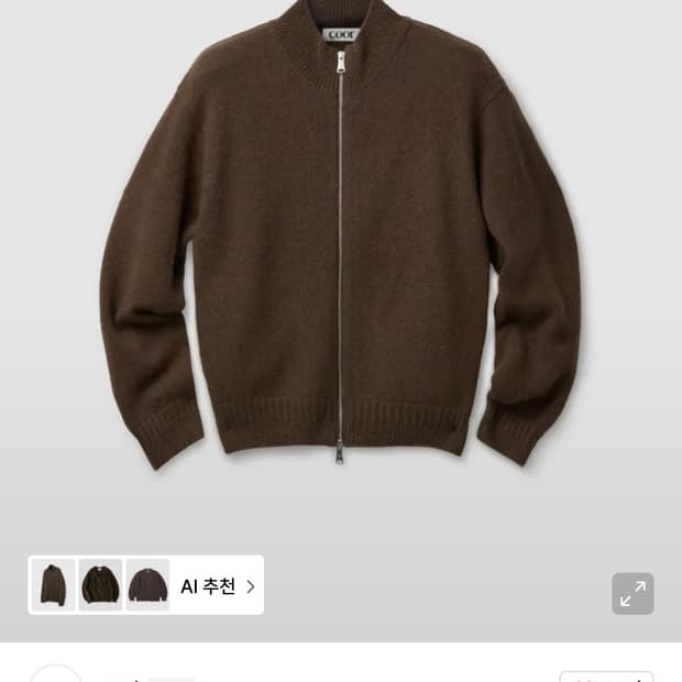 새상품)쿠어 알파카 블렌드 집업 스웨터 (카키브라운)