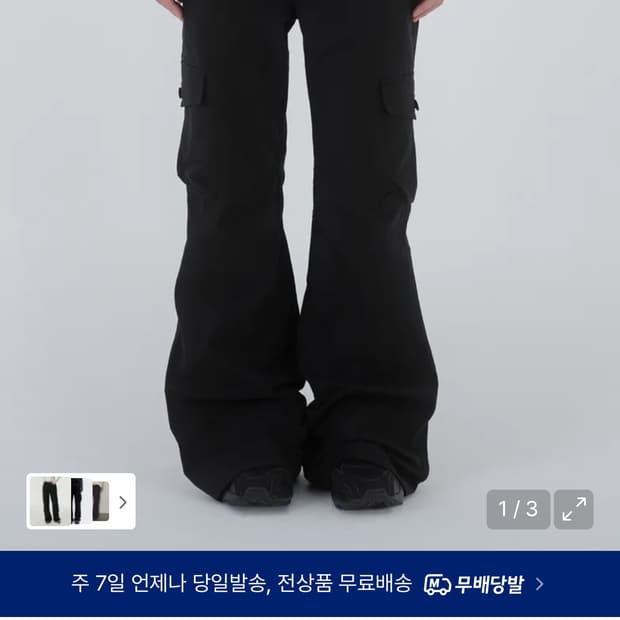 미세키 서울 Pocket cargo bootscut pants BLACK