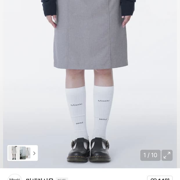 미세키서울 버튼 미디 스커트 그레이