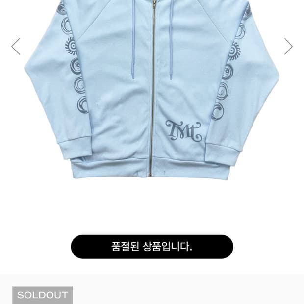 투머치택스 와플 집업 후디 라이트블루