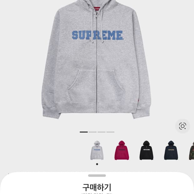 슈프림 아플리게 후드집업 m팝니다