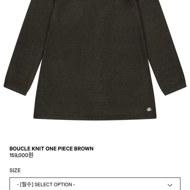 코이세이오 부클니트 원피스 브라운