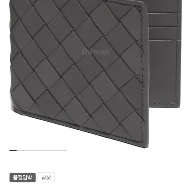 보테가베네타 인트레치아토 반지갑 (그레이)
