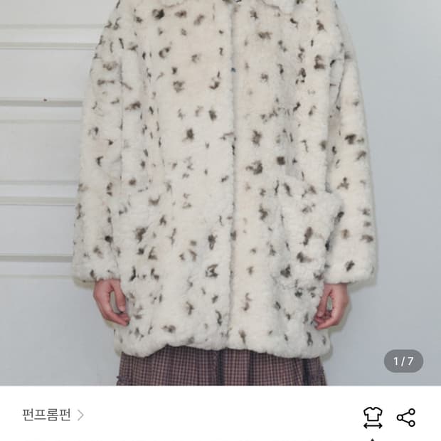 fun from fun 퍼자켓 구해요