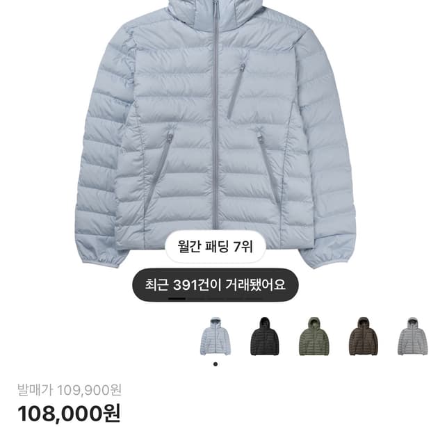 무신사 시티 레저 후드 라이트 다운 자켓