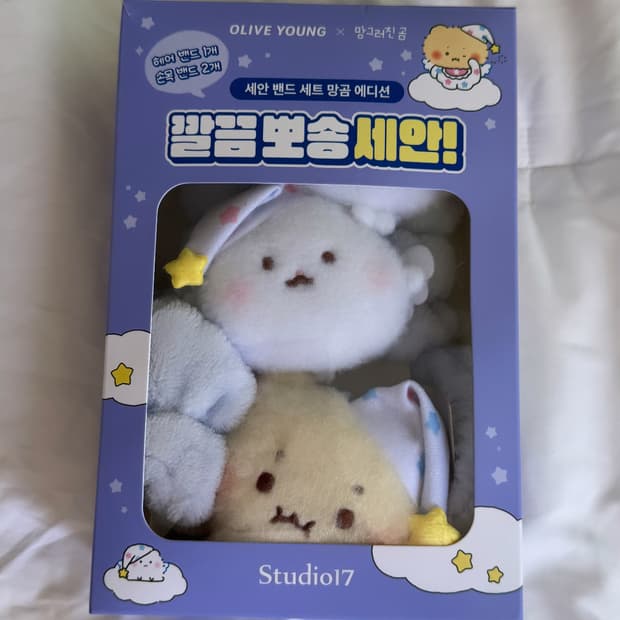 스튜디오17 망그러진곰 세안밴드 세트