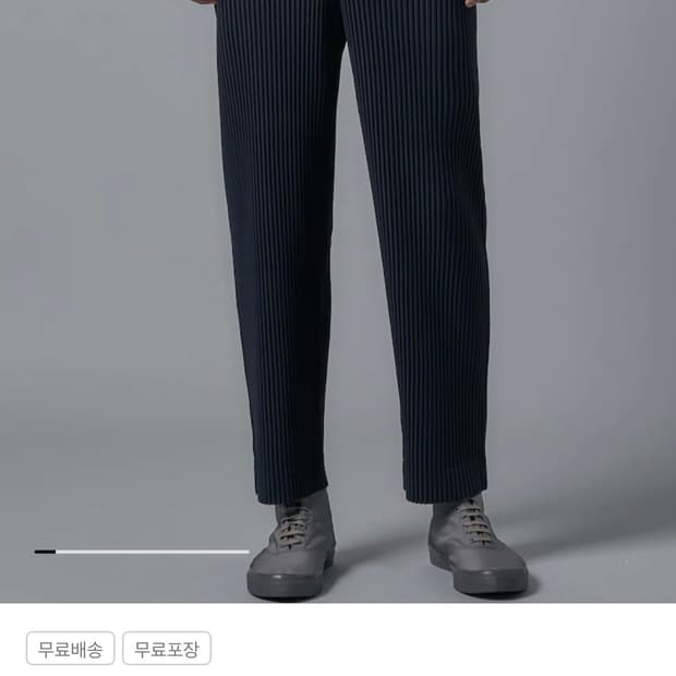 옴므플리세 이세이미야케 베이직 스트레이트 팬츠 네이비 1사이즈