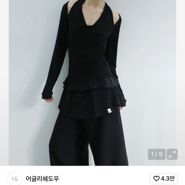 어글리쉐도우 스카프 퍼 프릴 티셔츠(블랙)