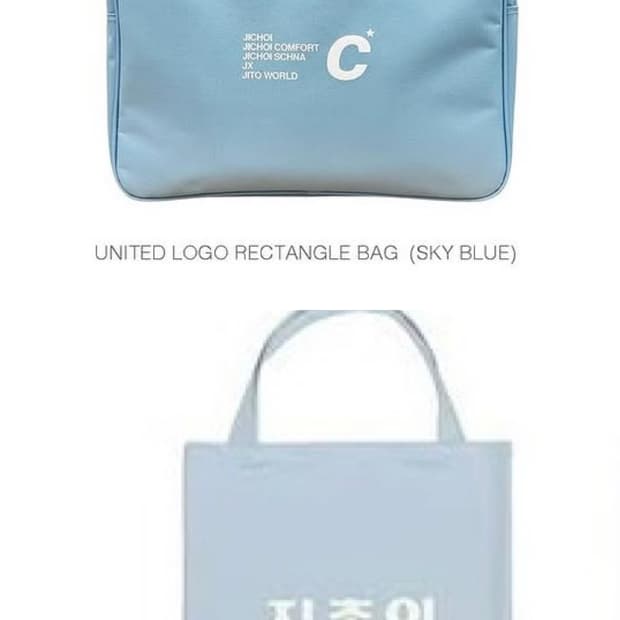 지초이 유나이티드백/쇼퍼백