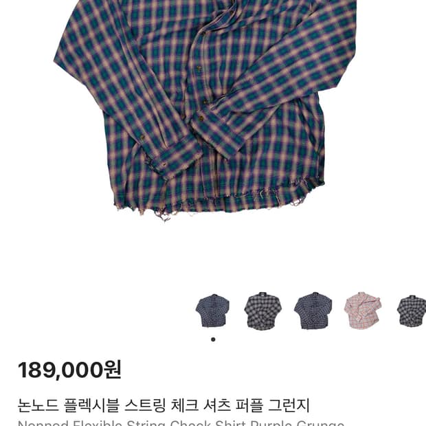 [2] 논노드 플렉시블 스트링 체크 셔츠 퍼플 그런지