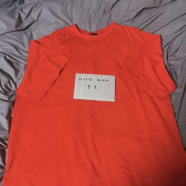 [S] 준지 반팔 티셔츠 오렌지