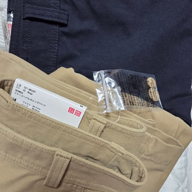 유니클로 저지배럴레그