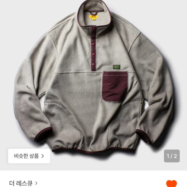 더 레스큐 요세미티 플리스 풀오버 M / L