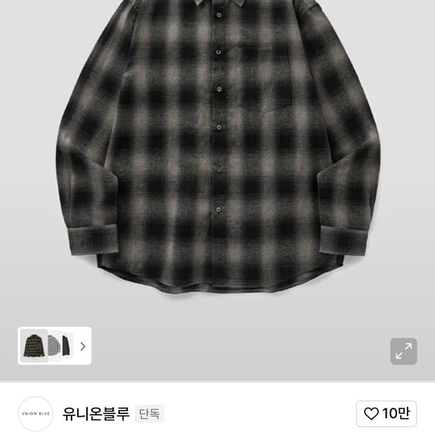 유니온블루 플란넬셔츠