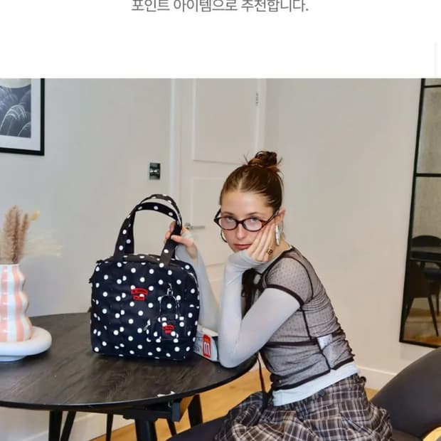 바이아틀리에 도트백
