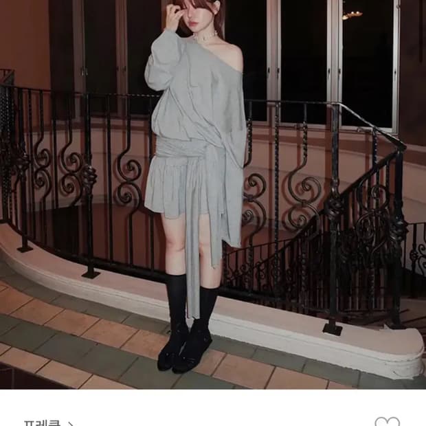 Freckle 프레클 set