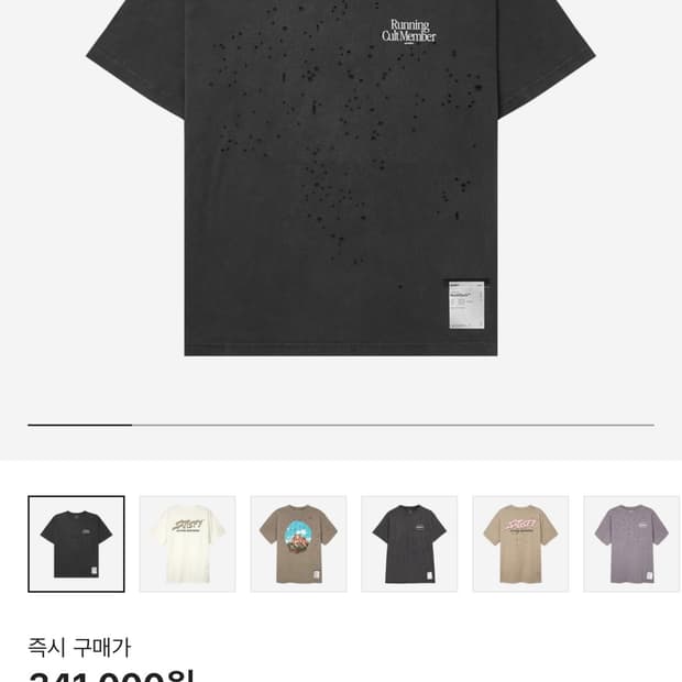 새티스파이 모스테크 티셔츠 에이지드 블랙 XL