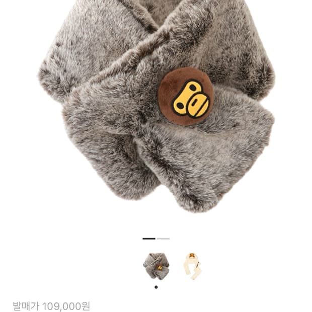 베이프 베이비 마일로 머플러 