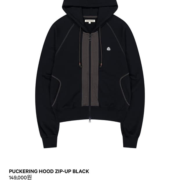 coyseio 후드집업 