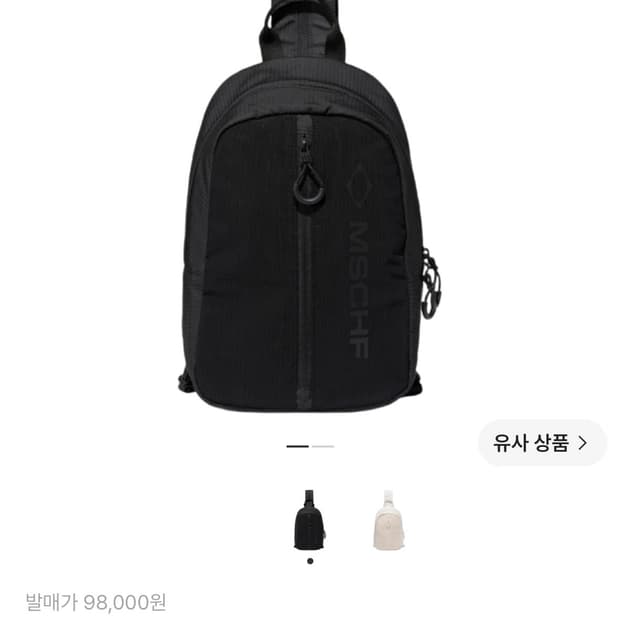 미스치프 투웨이 메쉬 슬링백 블랙