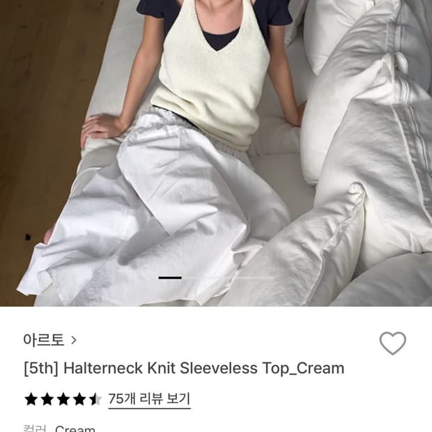 아르토 미개봉 새상품