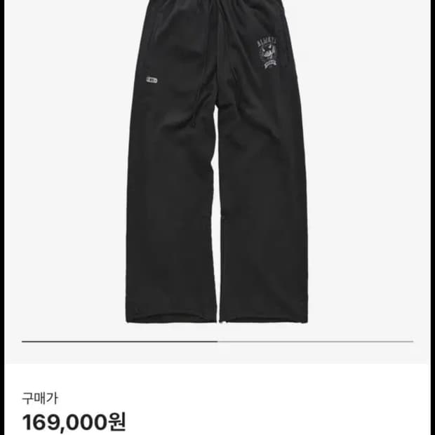 폴리테루 Pe 스웻팬츠