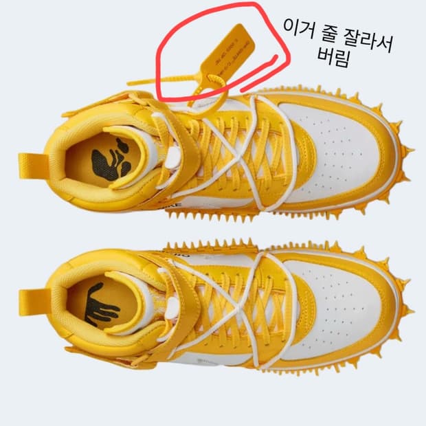 나이키 240사이즈 에어 포스 1 미드 오프화이트 DR0500-101