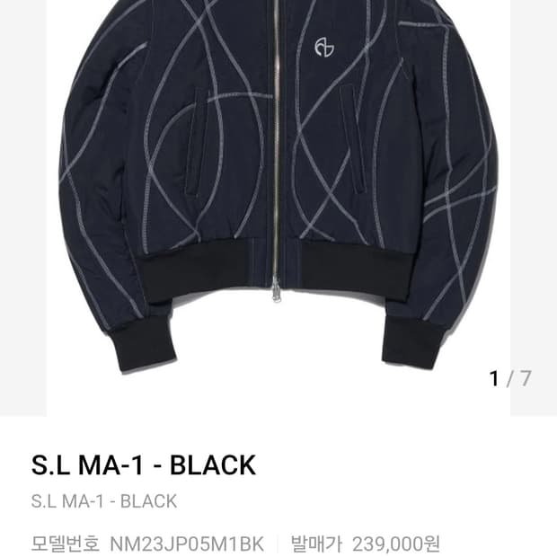 노매뉴얼 S.L MA-1 블랙 봄버 자켓