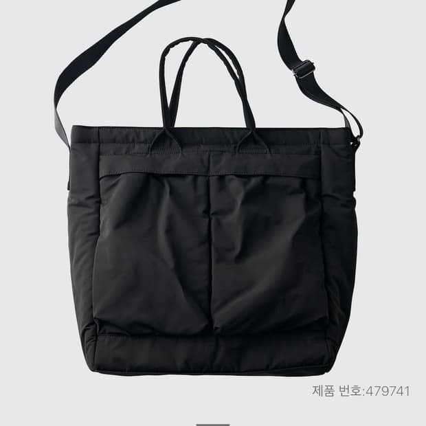 유니클로 2WAY 유틸리티 숄더백 블랙