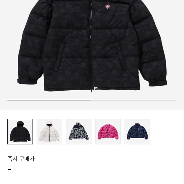 베이프 솔리드카모 다운자켓 블랙