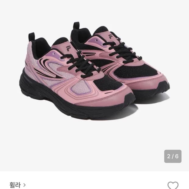 휠라 인터런 핑크