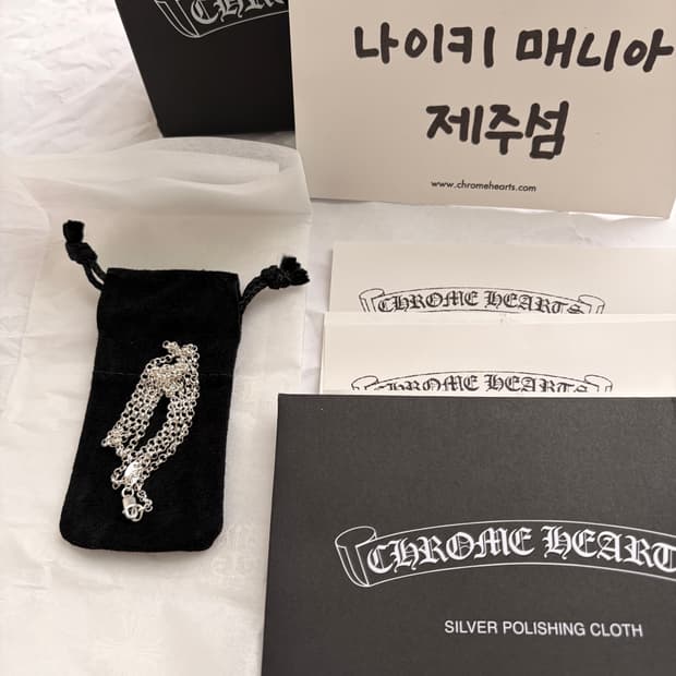크롬하츠 롤체인 18인치