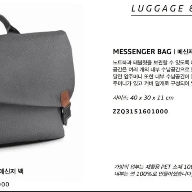 아우디 크로스백