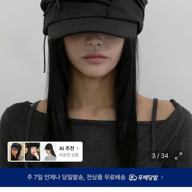 Soi Draped Cap (FL-743_Black)
