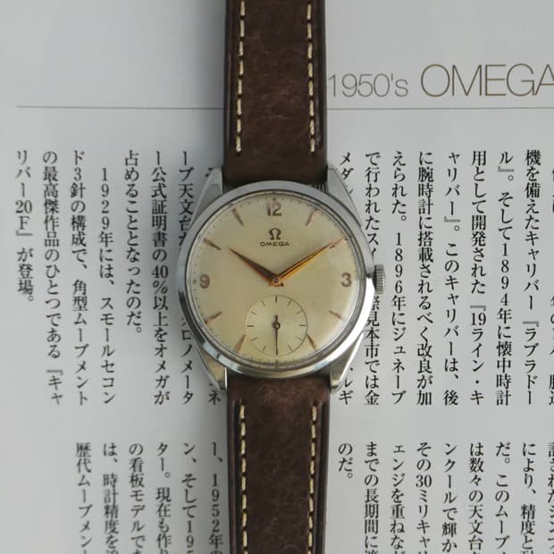 오메가 빈티지 독립초침 스몰세컨즈 핸드와인딩 시계