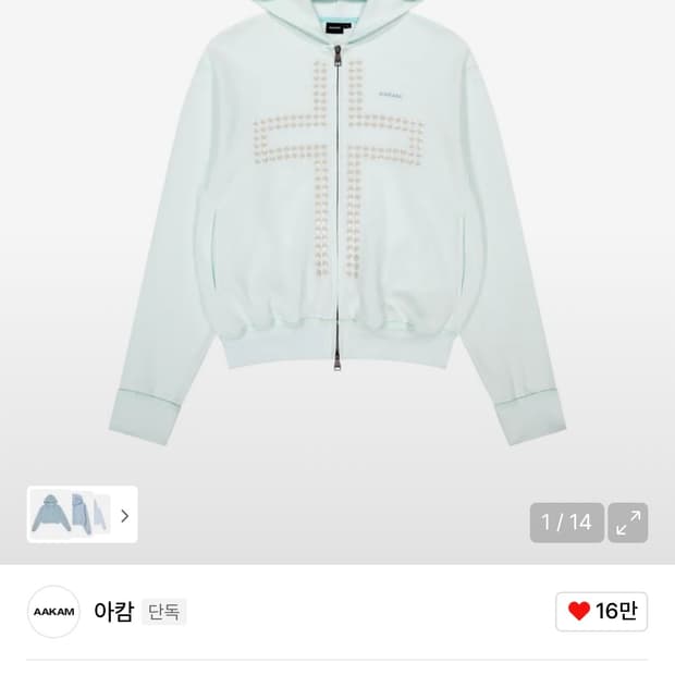 아캄 후드집업 민트 aakam zip up hoodie