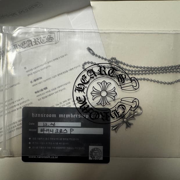 크롬하츠 타이니 크로스 참 