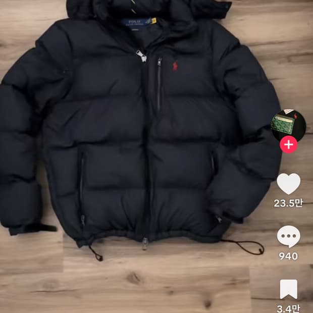 폴로 푸퍼 고햄패딩 구해요(24fw)요