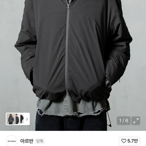 아르반 라패자 라이트패딩자켓 브라운 4사이즈