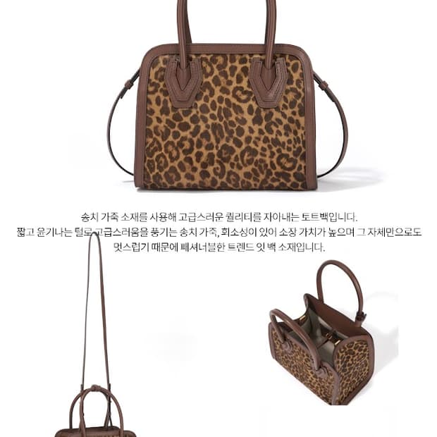 타임 스퀘어미니백 레오파드