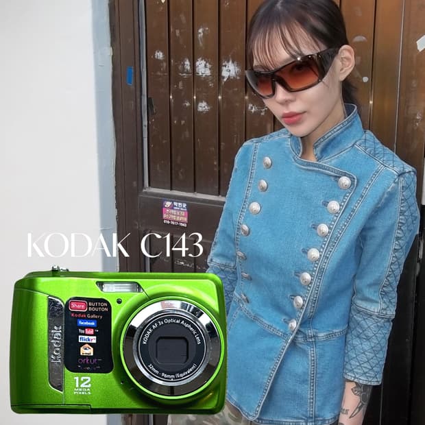 그린 코닥 C143 디지털 카메라 디카