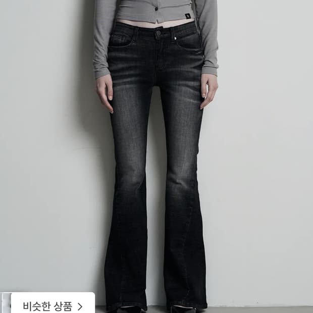 시너진 캣워싱 부츠컷 흑청 s