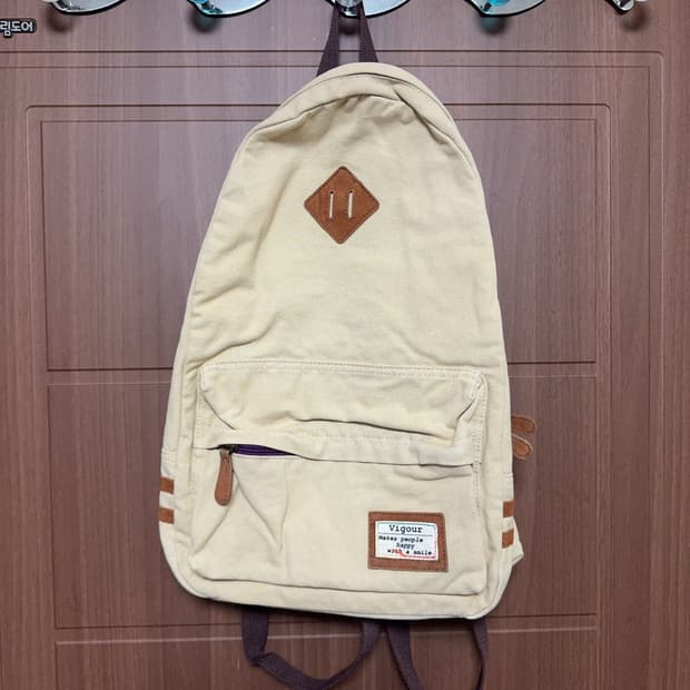 일본 빈티지 모리걸 베이지 돼지코 백팩 모리 가방