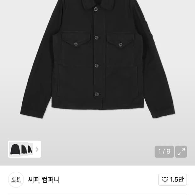 Cp컴퍼니 렌즈 와펜 플랩 포켓 재킷-블랙