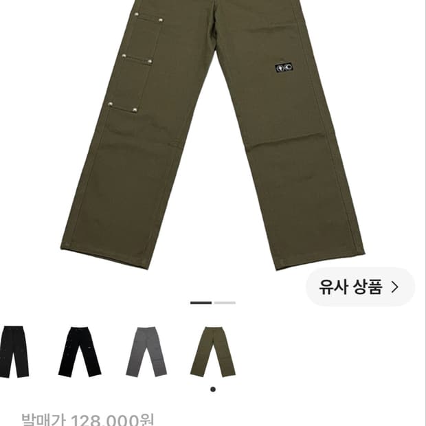 떠그클럽 떠그팬츠 카키 s