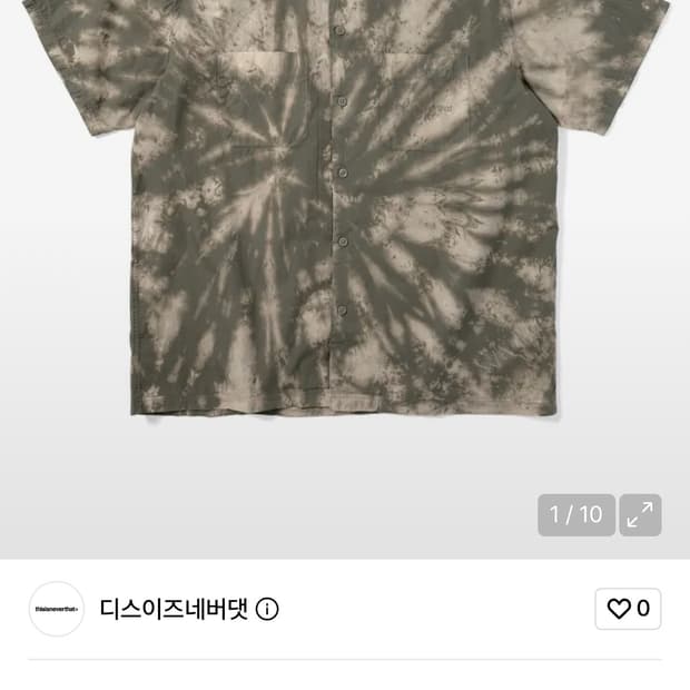 디스이즈네버댓 Tie Dye S/S Shirt Grey 타이다이 셔츠 