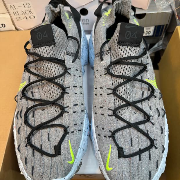 (285)나이키 스페이스히피 04 그레이 볼트